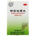Ming Mu Di Huang Wan cure eyes dry photophobia due to liver and kidney yin energy deficiency